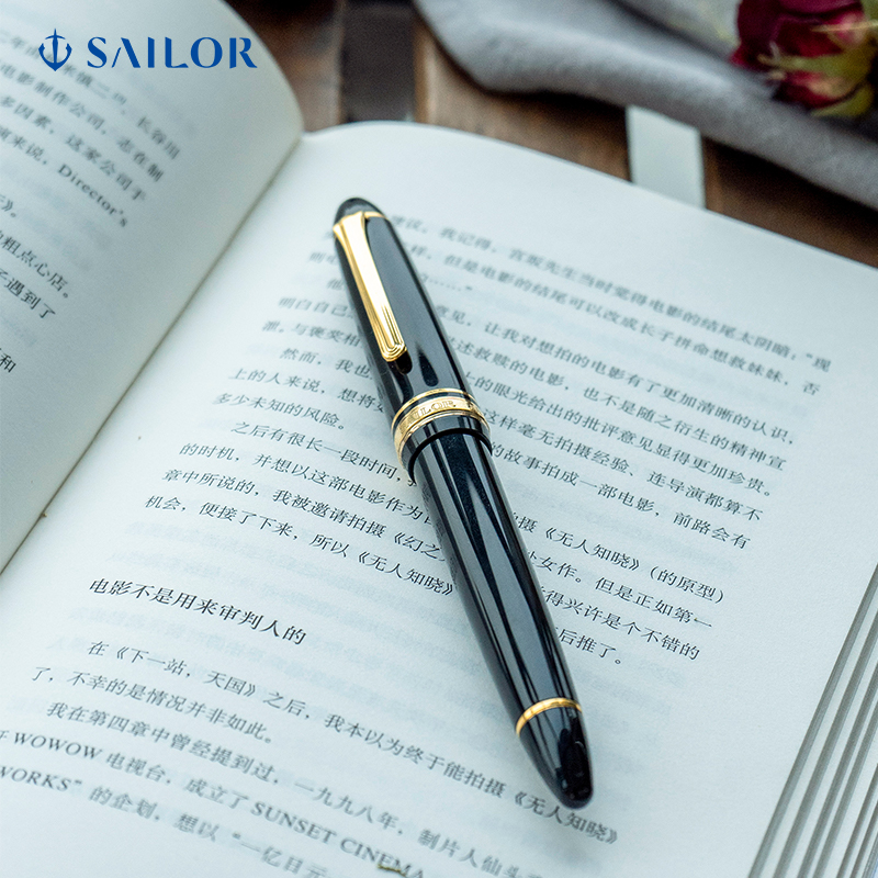 SAILOR写乐 PROFIT 2021/2024大型鱼雷21K金尖墨水笔-图1