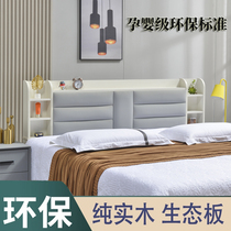 Solid Wood Bedside Backrest Tech Leather Soft Bag Multifunction Brief Modern New Containing Headboard Single Buy Bed Backrest
