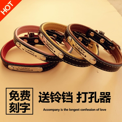 Защитный кожаный индивидуальный чокер, милый шарф-платок, колокольчик, домашний питомец