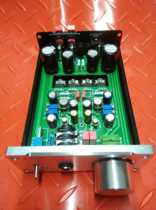 1969 A8 earthen and power amplifier big name tripod and not old HOOD1969 line