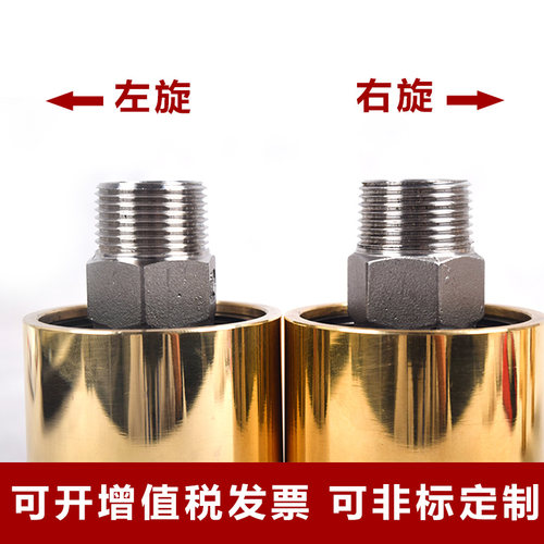 旋转接头塔吊喷淋多通路水蒸汽高速高压高温导热油气动HD万向铜 - 图1