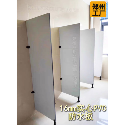 PVC淋浴房公共卫生间隔断板学校公共浴室淋浴隔断冲凉房防水隔板 - 图0