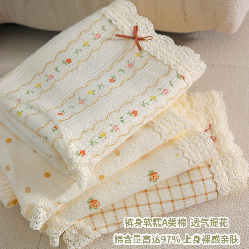 奶油碎花10A抑菌少女内裤女生A类纯棉2024新款加长裆中腰三角短裤,淘宝优惠券,粉丝福利购,淘宝优惠卷