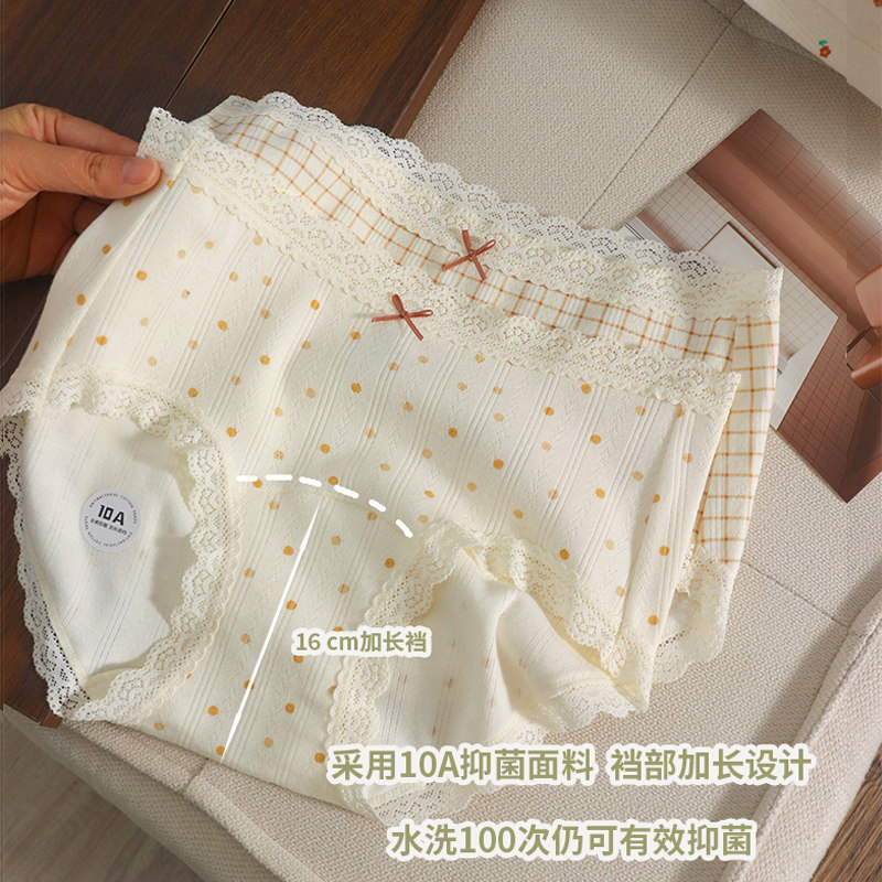 奶油碎花10A抑菌少女内裤女生A类纯棉2024新款加长裆中腰三角短裤,淘宝优惠券,粉丝福利购,淘宝优惠卷