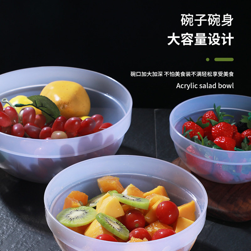 餐饮酒楼茶水碗茶水盅选菜盆加厚耐热耐摔透明塑料碗萨拉碗商用