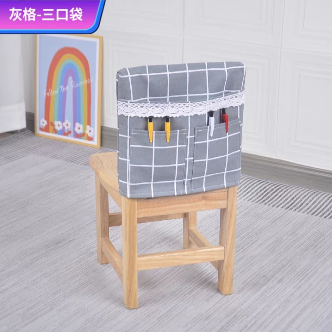 定制幼儿园椅背套儿童专用图书收纳袋简约加厚格子布艺小椅子套罩,淘宝优惠券,粉丝福利购,淘宝优惠卷