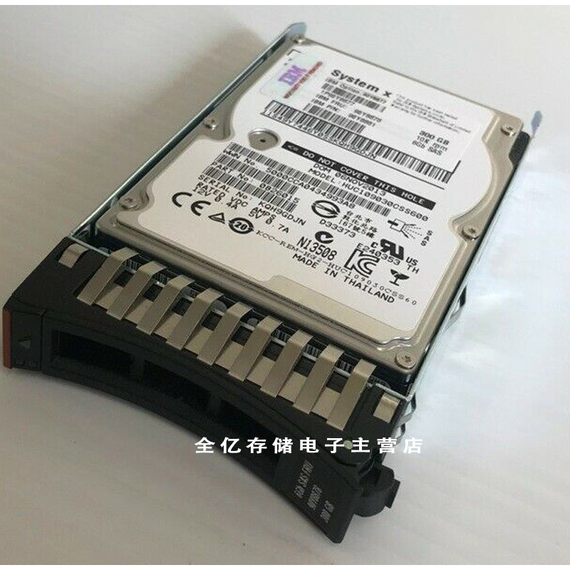 IBM正品 300G 10K 2.5 6Gb SAS X3550/X3650M2 M3 M4服务器硬盘 - 图0