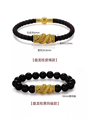 黄金盘龙柱生肖龙刺青