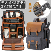 Single Anti-camera Pack Backpack Computer Drone Integrated Bag National Geo Professional Photography Bag Double Shoulder Bag Men Waterproof