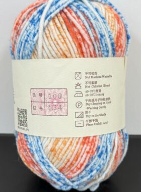 雪妃尔新品手编8股线