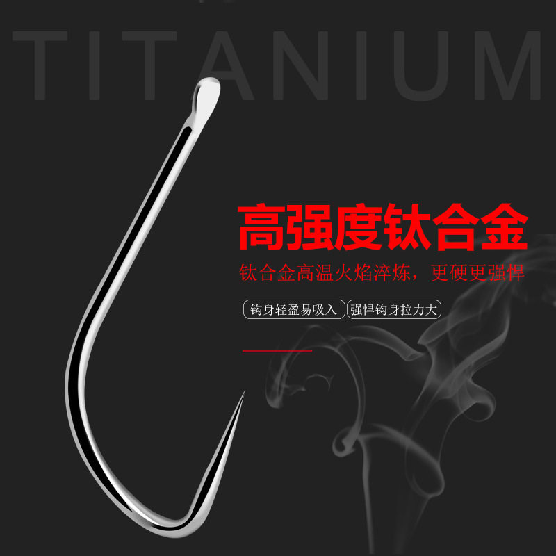 钛合金鱼钩新关东钓鲫鱼鲤鱼极细袖钩进口散装无倒刺细条伊豆无刺,淘宝优惠券,粉丝福利购,淘宝优惠卷