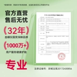 怡成 Тестер Тестер 5du-1 Тестер мочевой кислоты.