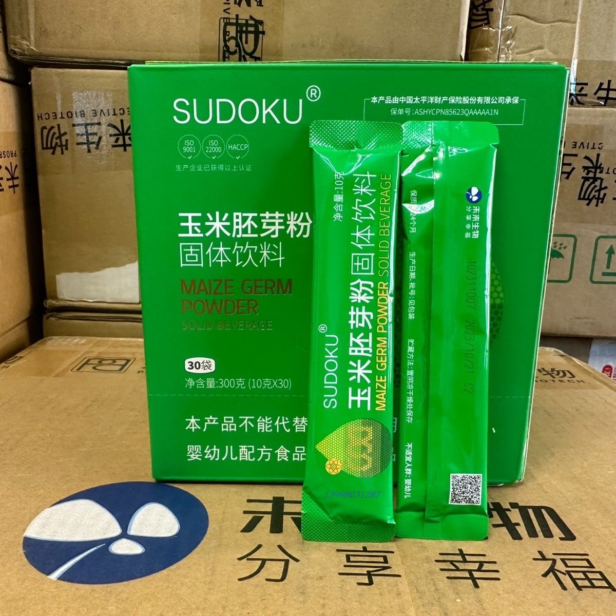 sudoku玉米胚芽粉固体饮料sod辽宁未来生物官方旗舰店微商同款 - 图3