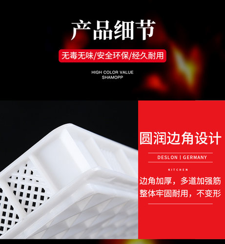 塑料单冻器冷冻盘蝴蝶面海参盘枸杞大枣烘干盘长方形食品级晾晒筐 - 图1