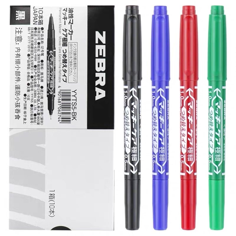 日本ZEBRA斑马小双头油性记号笔黑色粗细两头马克笔美术描边勾线,淘宝优惠券,粉丝福利购,淘宝优惠卷
