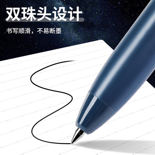 日本KOKUYO国誉天文学viviDRY按动中性笔学生用考试刷题签字黑笔 - 图3