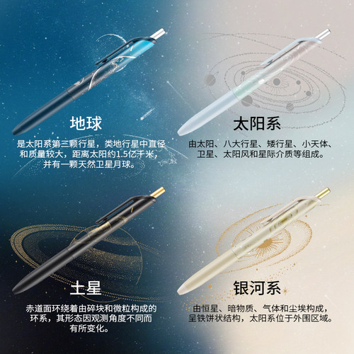 日本KOKUYO国誉天文学viviDRY按动中性笔学生用考试刷题签字黑笔 - 图2