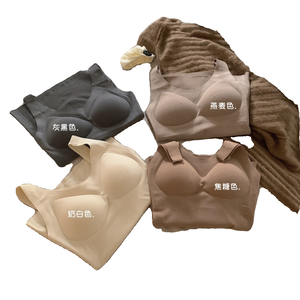 【NYE】秋冬暖绒发热背心带可拆卸胸垫聚拢无痕保暖德绒内衣女,淘宝优惠券,粉丝福利购,淘宝优惠卷