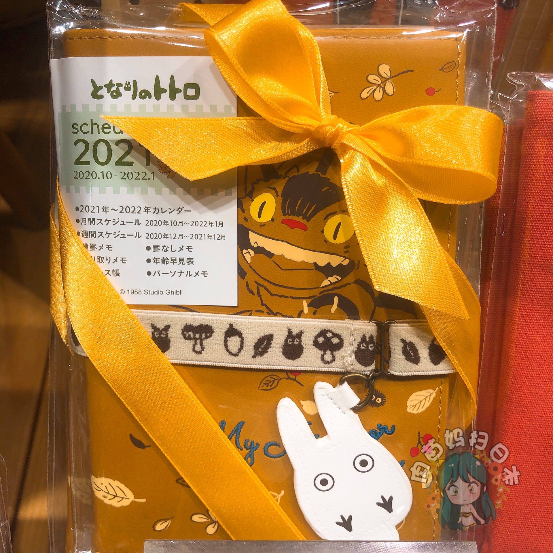 手帐本代购 新人首单立减十元 21年7月 淘宝海外