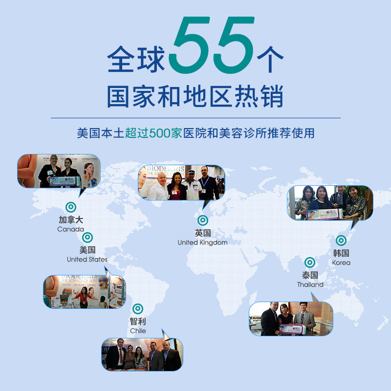 百德丝妊娠纹预防产后孕期橄榄油 biodermis海外妊娠纹护理