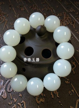 天然和田玉白玉籽料圆珠手链男女款玉石手串羊脂玉好运珠18mm珠子
