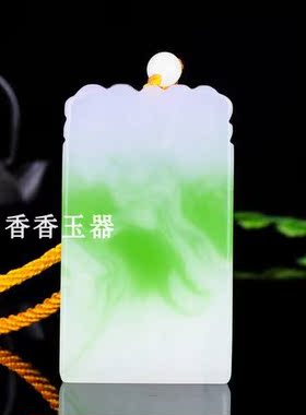 天然和田玉翠青玉龙手把玩件生肖龙牌玉石瑞兽祥龙把玩件挂件腰佩
