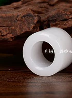 天然新疆和田玉白玉扳指戒指