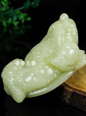 天然和田玉青白玉籽料玉蟾献宝手把件招财三足金蟾把把玩件把件