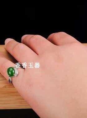 天然和田碧玉戒面戒指925银镶嵌菠菜绿碧玉活扣指环女士戒指扳指