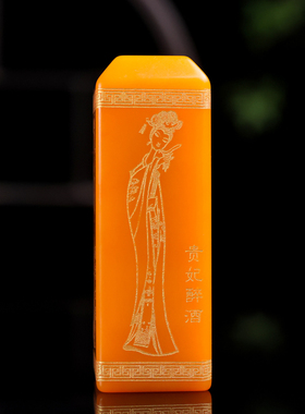 天然和田玉篆刻印章玉料玉把件