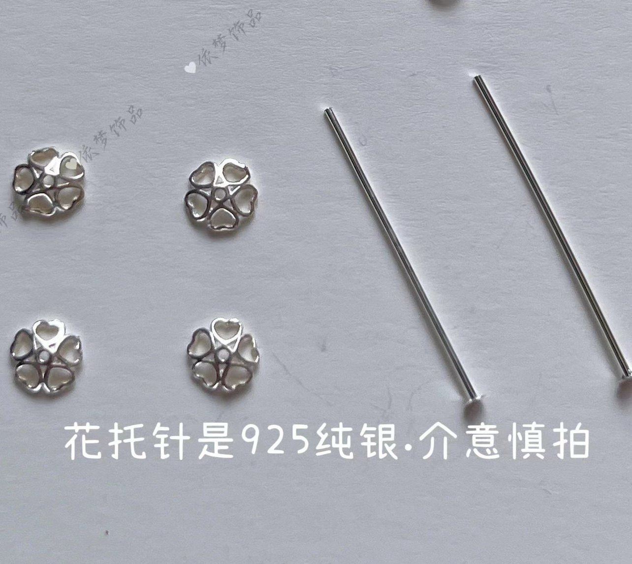 S999足银耳钩t针圆平头针花托垫片纯银耳坠耳饰品制作diy材料配件,淘宝优惠券,粉丝福利购,淘宝优惠卷