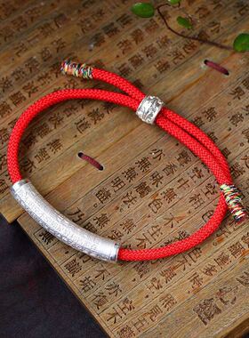 足银手链配饰本命年红绳