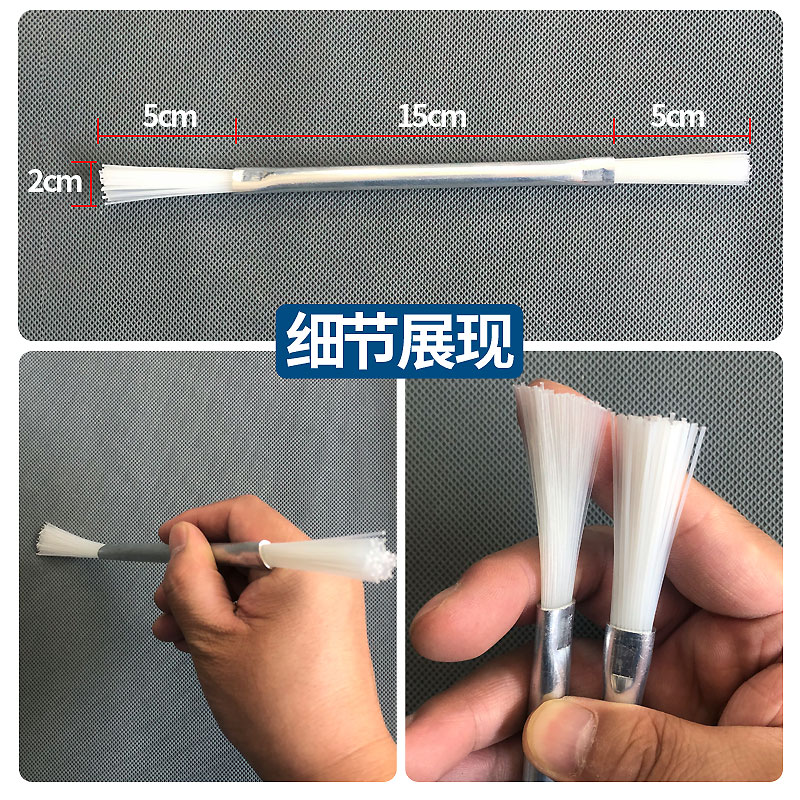 底槽孔刷波轮洗衣机底盘刷缝隙清洁刷硬毛刷笔刷工具