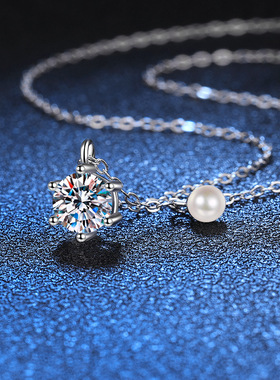 S925银镀18K金PT950铂金镶嵌D色莫桑石吊坠女珍珠六爪莫桑钻项链