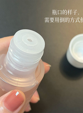 艻茉温和净护卸甲水不伤甲洗甲水