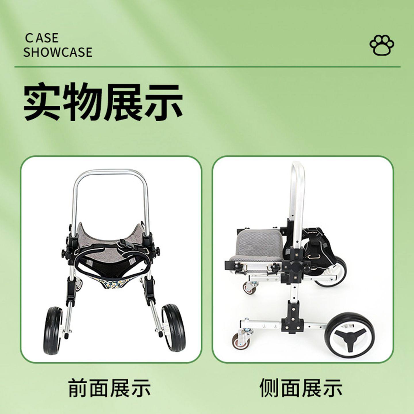 狗狗宠物前肢轮椅中小型轮椅代步轻便狗辅助车实惠型前腿残疾,淘宝优惠券,粉丝福利购,淘宝优惠卷