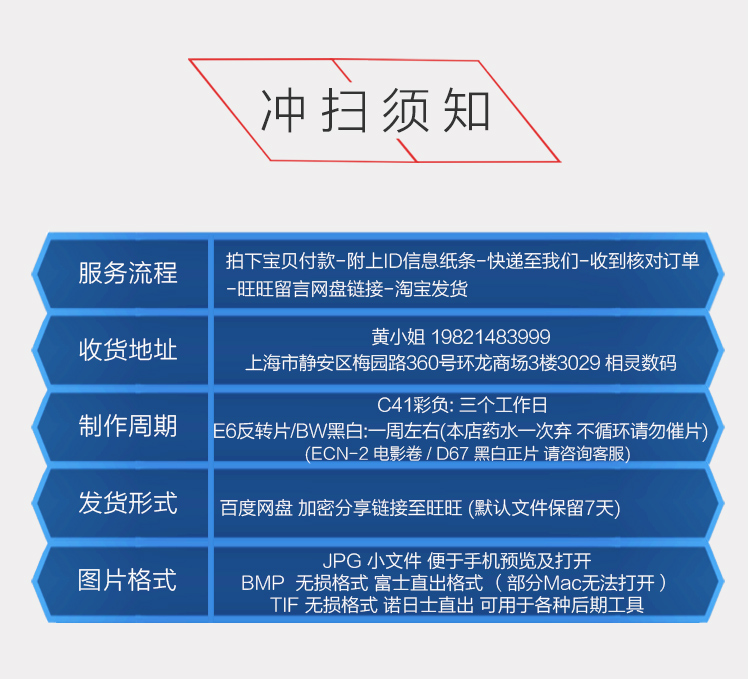 相灵 C41彩色负片135胶卷冲扫套餐120底片一次性相机冲洗扫描照片 - 图0