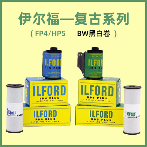 英国ILFORD伊尔福 pan400/135黑白胶卷凯瑞120胶片DELTAFP4/HP5 - 图2