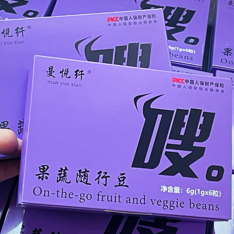 曼悦纤果蔬随行豆压片糖果微商正品抖音直播同款,淘宝优惠券,粉丝福利购,淘宝优惠卷