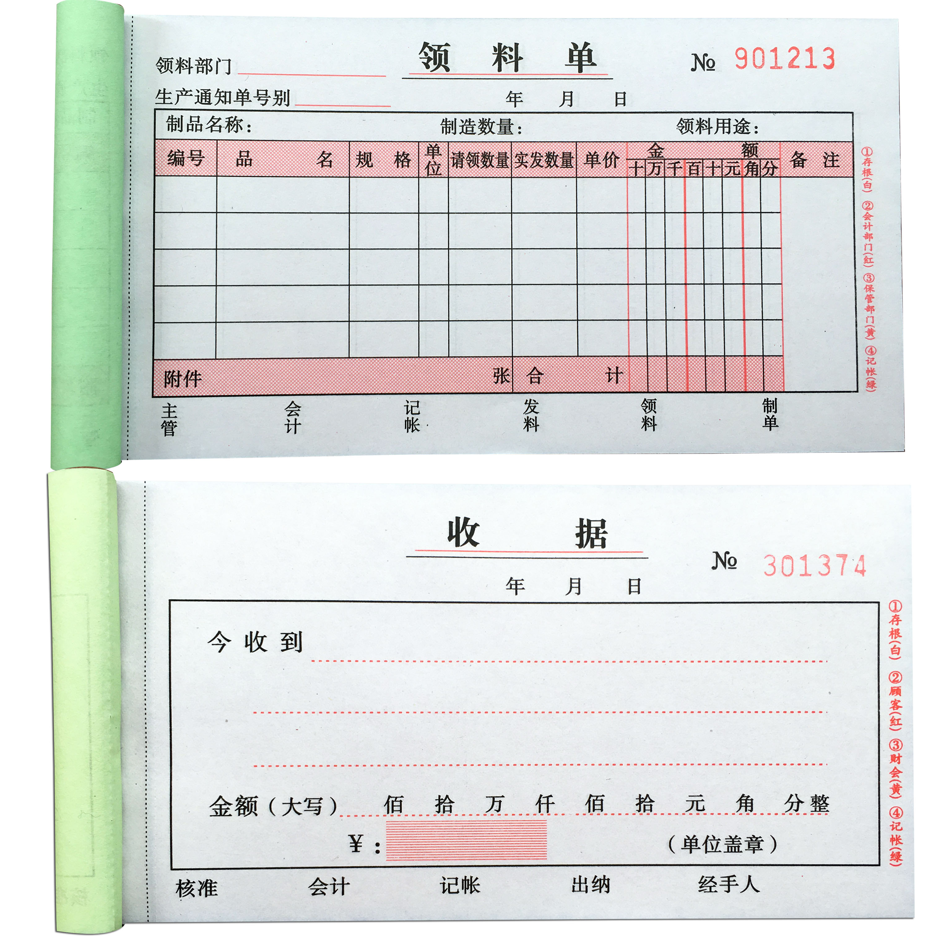 出入库单领料单退货单送货单收款收据二联 三联 四联无碳复写包邮 - 图2