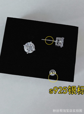 权志龙同款耳钉925银锆石镶耳饰