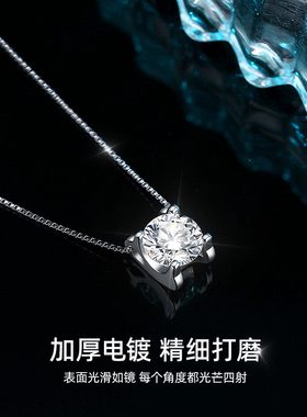 正品莫桑石18K白金牛头项链女不掉色纯银超闪钻石锁骨链送女礼物