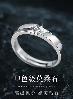 莫桑石情侣对戒纯银小众轻奢