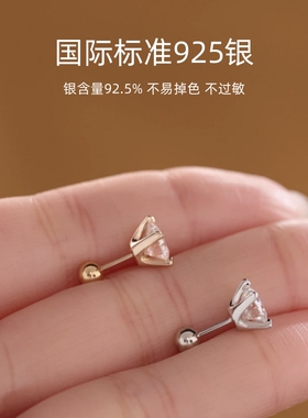 纯银轻奢莫桑钻耳钉螺丝钻石耳钉