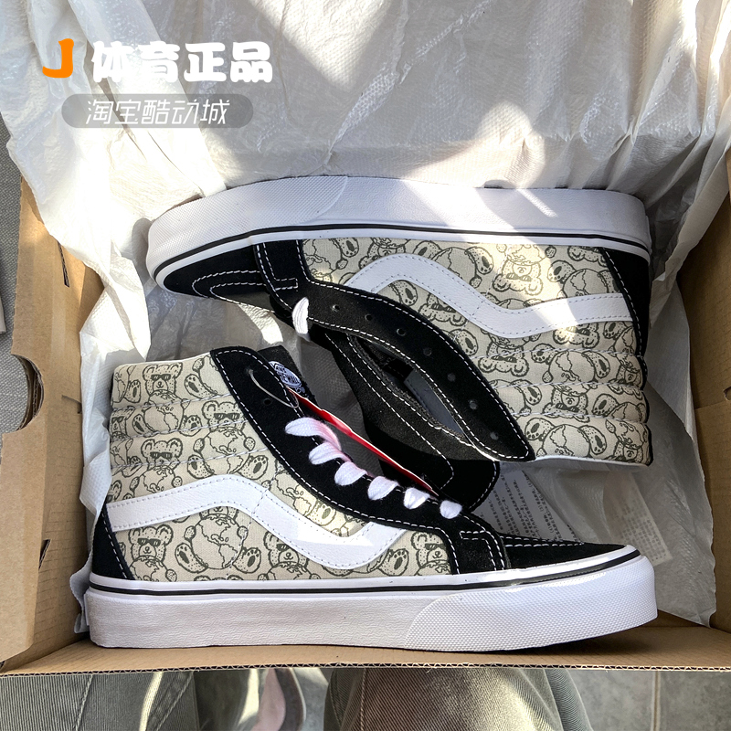 酷动城VANS SK8-Hi男女正品高帮帆布运动鞋板鞋休闲鞋VN0A4BV8BCM