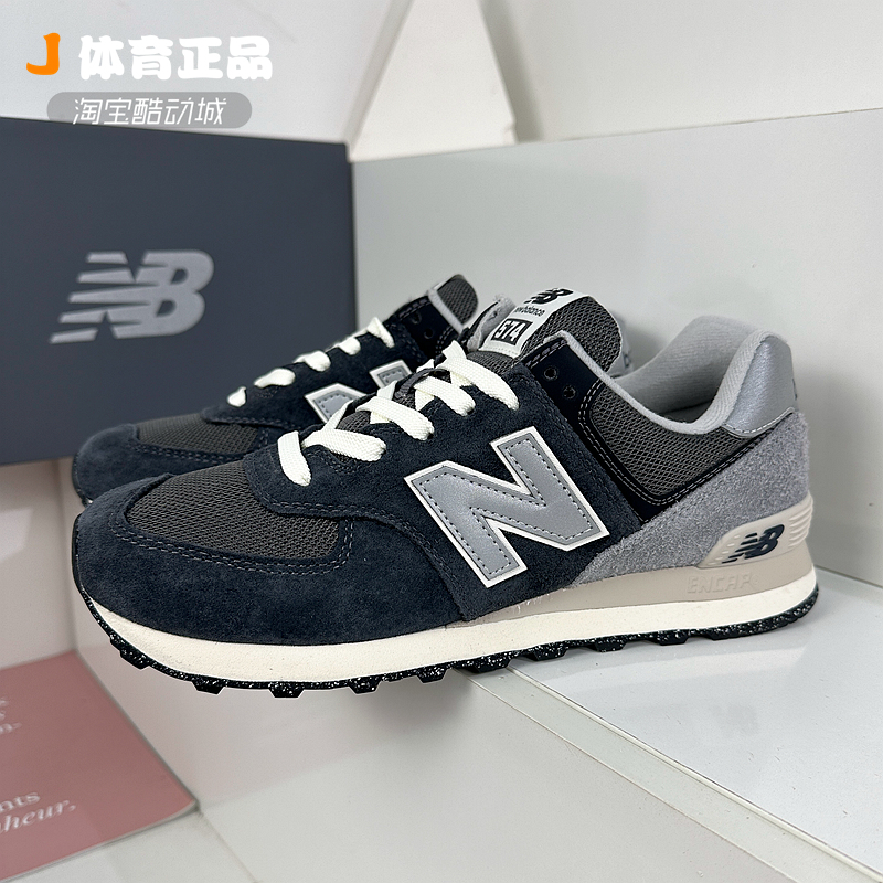 New Balance NB574新款男女休闲鞋透气复古跑步鞋U574KBR U574NOW