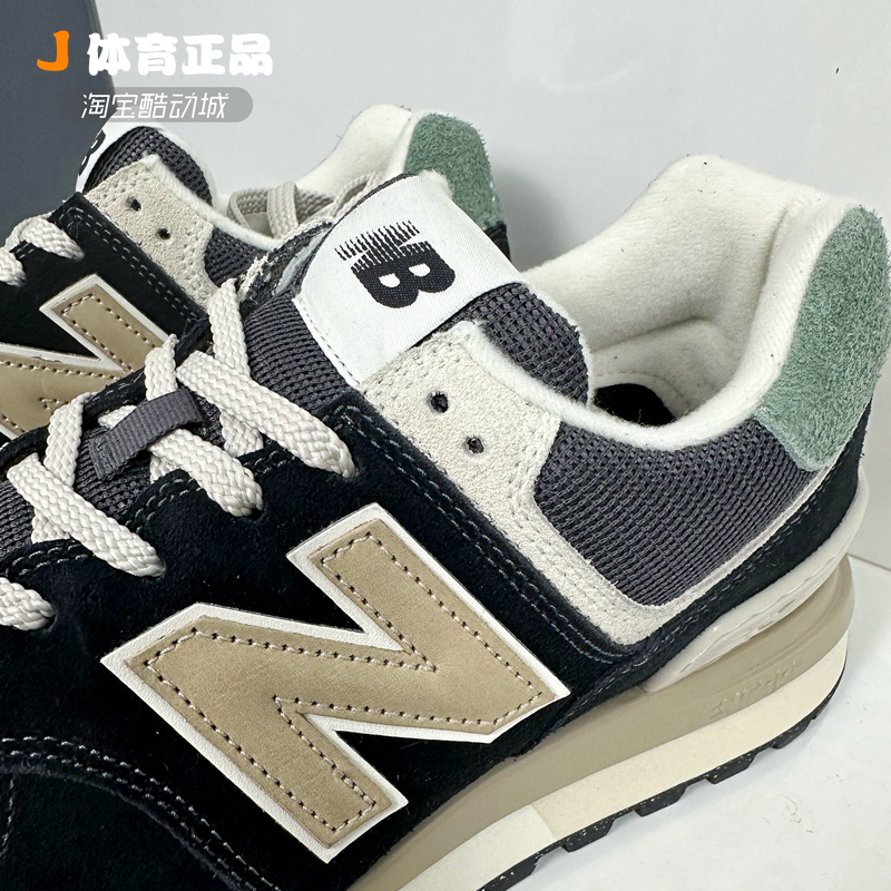 New Balance/NB 574新款男女复古鞋绿尾增高休闲跑步鞋U574LGFB