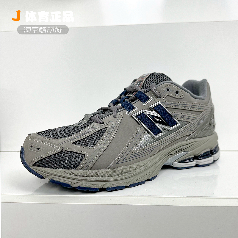 NEW BALANCE NB1906系列男女大中小童运动休闲跑步鞋GC/PV1906RB