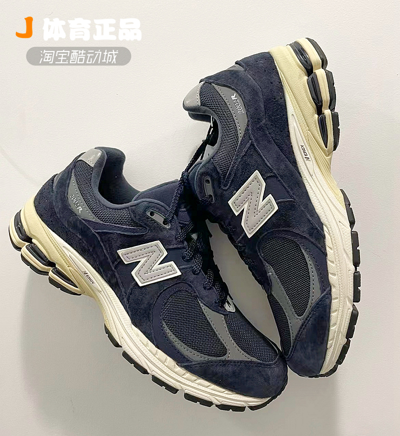 New Balance NB 2002R海军蓝男女复古老爹鞋休闲慢跑鞋M2002RHO