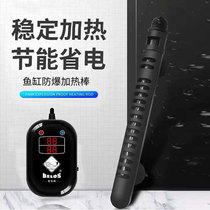 Fish tank heating bar Automatic thermostatic aquarium frequency conversion power saving explosion protection Tropical Fish Heater Warmed diamond sand